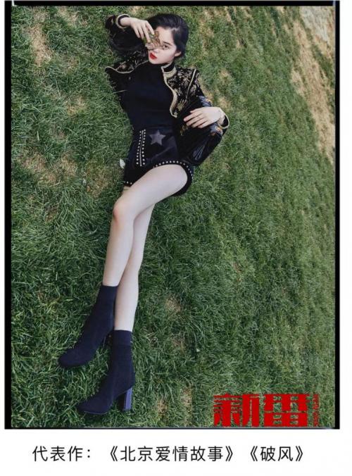 欧阳娜娜同款靴子,joypeace真美诗限时店