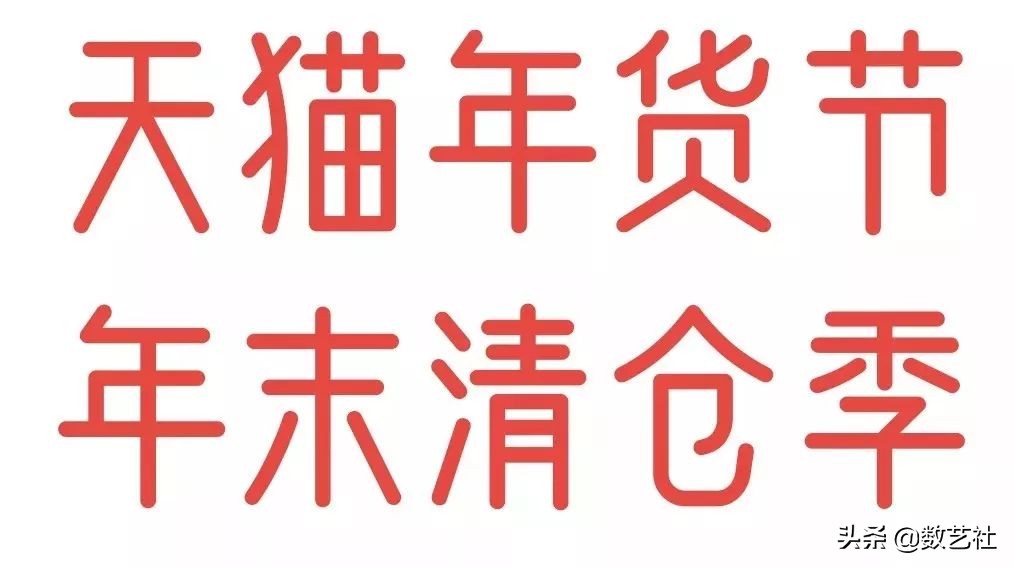 造字工房下载了怎么用,造字工房官网如何搜字体