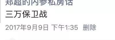 内参价格行情,内参的买房观