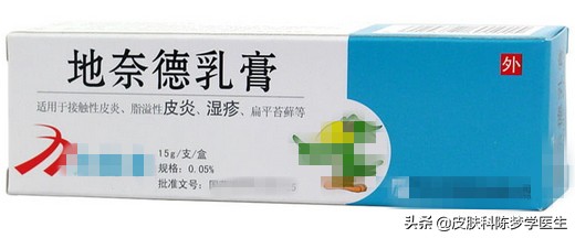 手上长密密麻麻水泡很痒涂什么药,手上起水泡脱皮瘙痒怎么回事