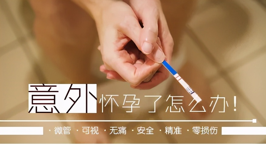 人流医院哪家比较好,哈尔滨人流医院哪家好