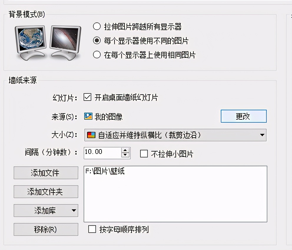 displayfusion在线壁纸,displayfusionremote教程