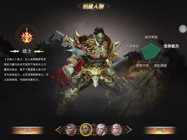 天堂2血盟手游人多吗,天堂2血盟角色扮演类rpg手游