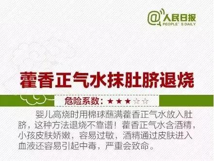 生吞泥鳅能治肠梗阻吗,生吞活泥鳅治胆囊炎