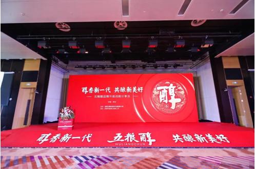 华鼎酒业与五粮醇,华鼎酒业西安五粮醇