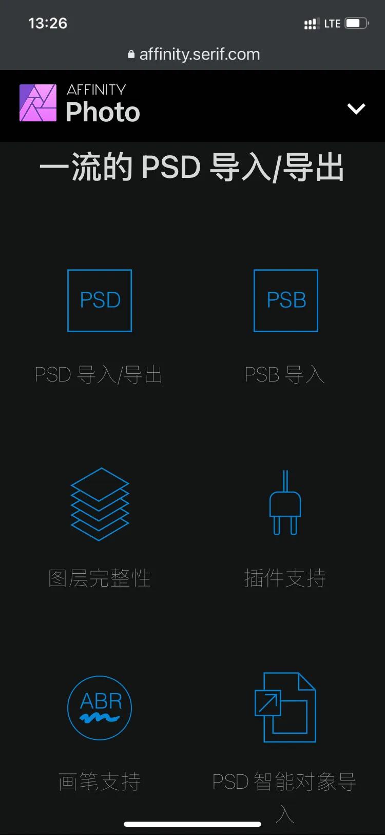 affinityphoto读音,affinityphoto是什么