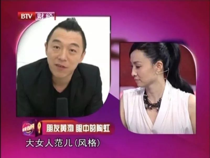 48岁陶虹红毯生活照,陶虹红毯生图曝出