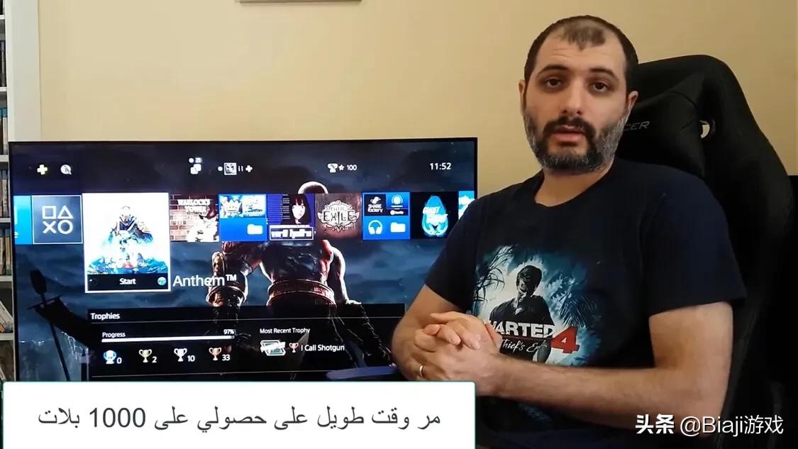 “肝帝”沙特游戏玩家为获得白金奖杯不知疲倦