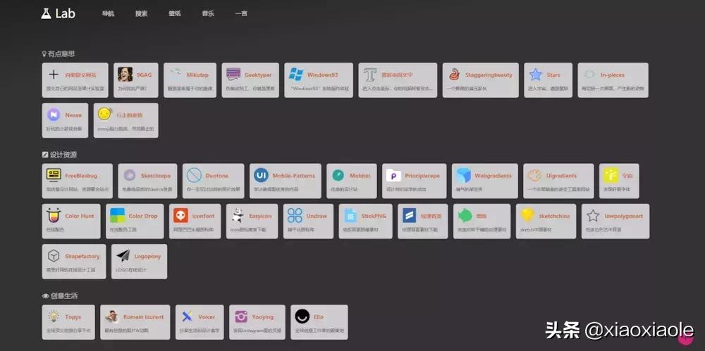 有什么好资源的网站推荐一下,资源网站推荐几个