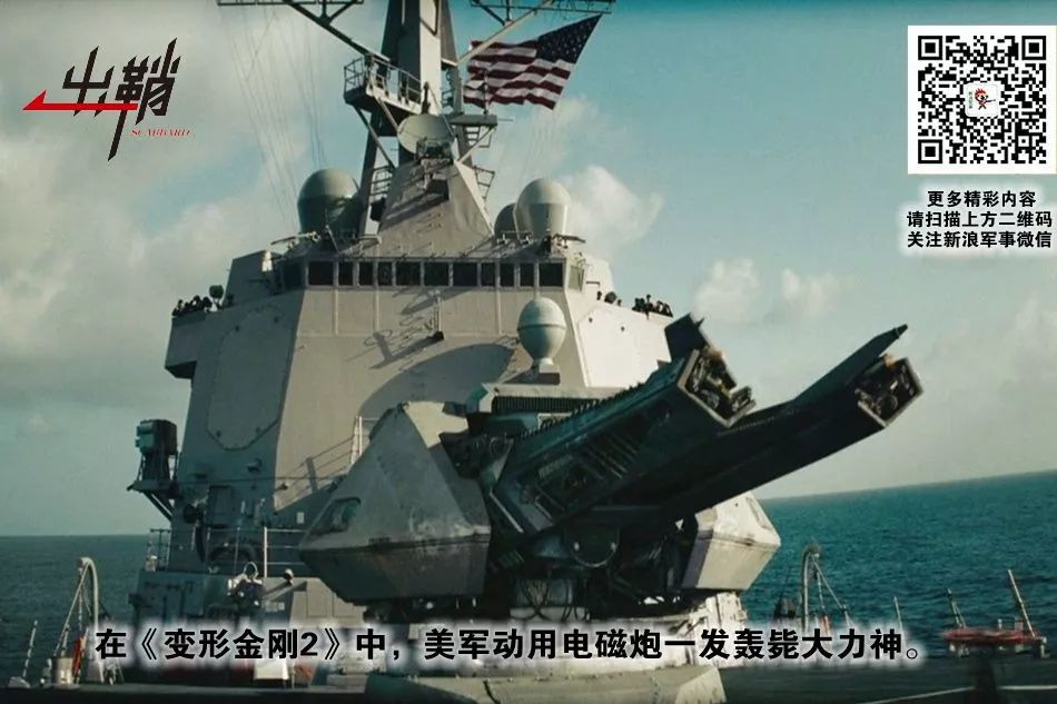 中国电磁炮和美国哪个厉害,中美电磁炮最新消息