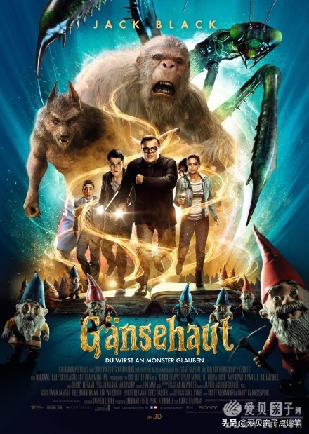 楦＄毊鐤欑槱goosebumps (goosebumps楦＄毊鐤欑槱娓告垙)