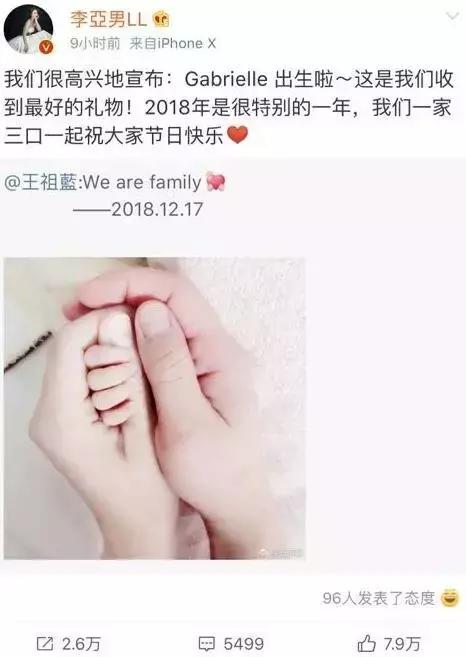 王祖蓝英文名字,王祖蓝写歌给女儿
