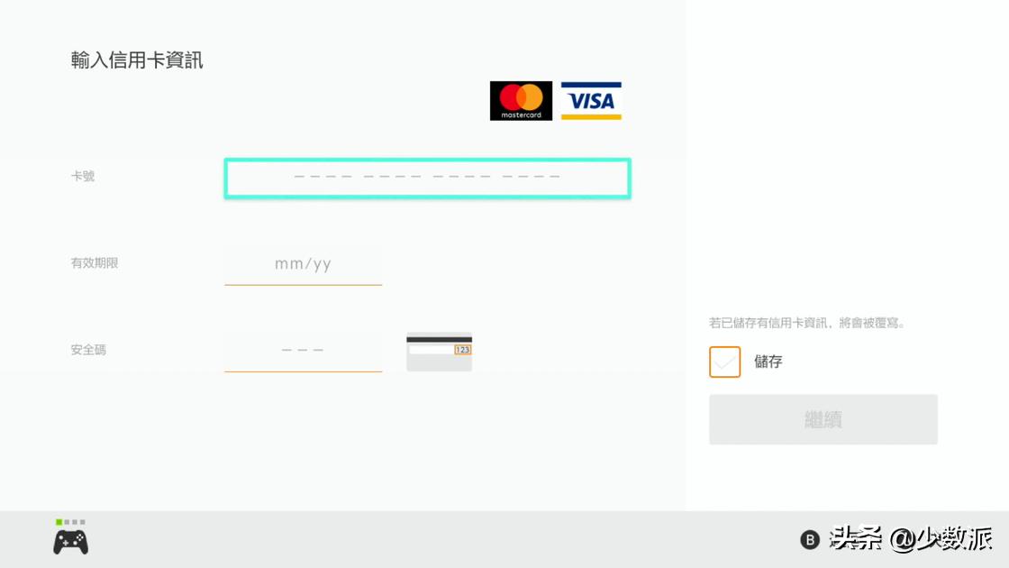 国行switcheshop怎么注册港服,switch港服不能进eshop吗