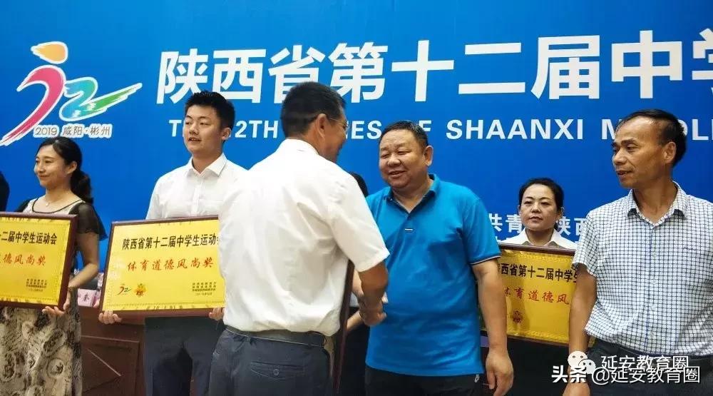 长脸!延安娃在省中学生运动会上拿了一堆奖牌
