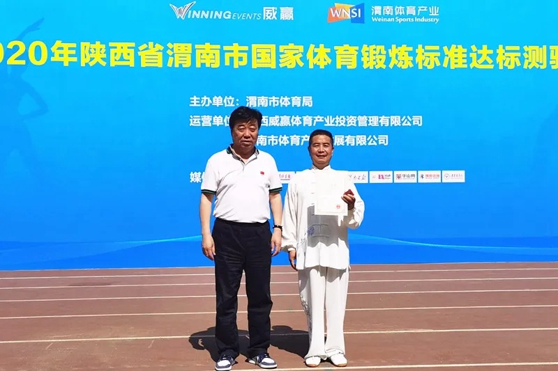 国家体育锻炼测试活动,国家体育锻炼标准达标测试325人