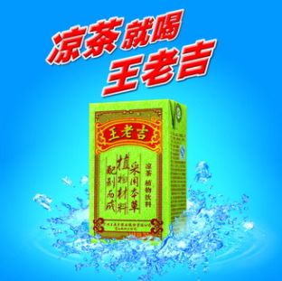 「白云名品」家中这些常备药品,原来都出自白云