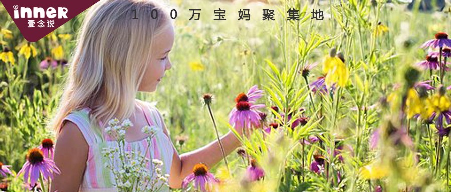 孩子多大进行性教育,如何对男孩子进行性教育