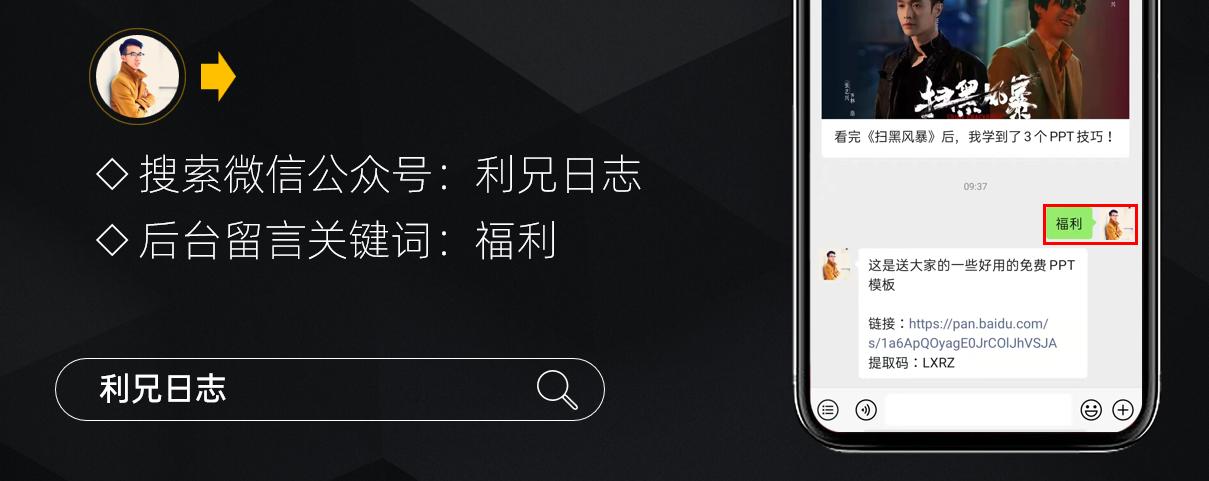 渐变ppt制作视频教程,ppt折线图渐变制作