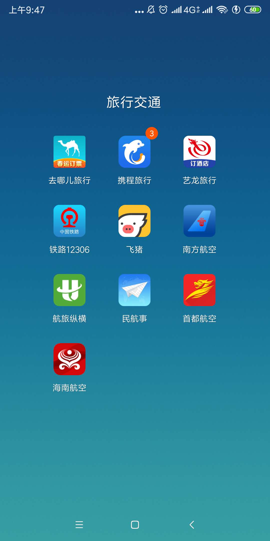 坐飞机的流程演示视频,去飞机场坐飞机的流程