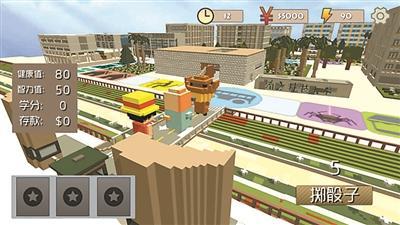 大富翁游戏背后的历史,大富翁游戏前几年的