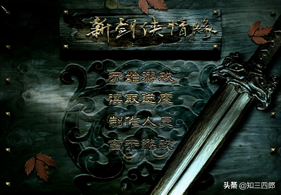 致我们终将逝去的青春电脑游戏,那些年我们一起在电脑玩过的游戏