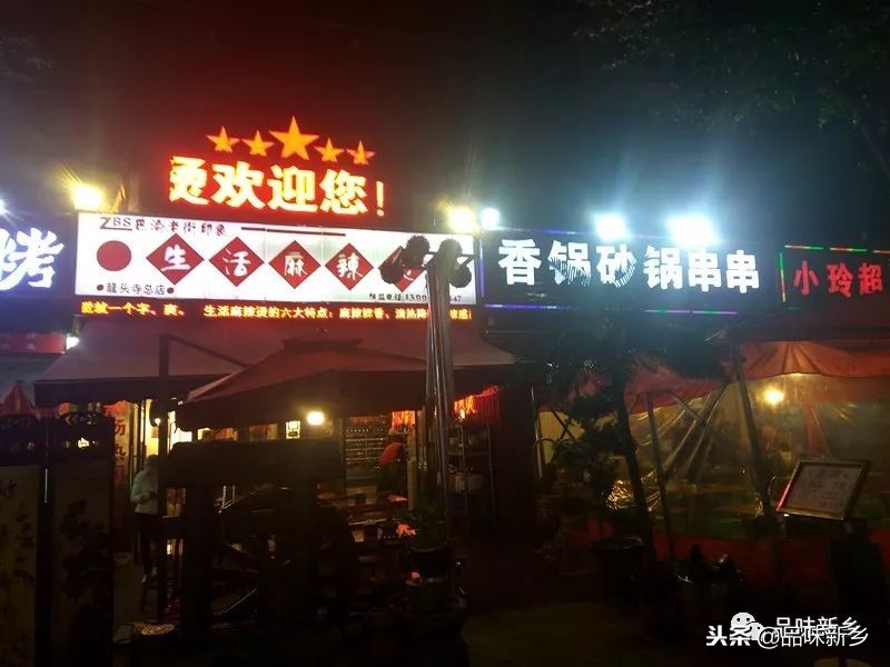 千里重庆火锅,重庆万里香火锅串串