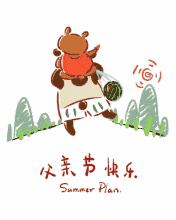 杨浦亲子趣味运动会旅游,杨浦大型趣味运动会拓展