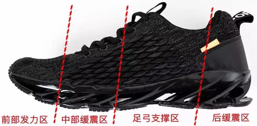 超强缓震的跑步鞋,刀锋缓震鞋排名