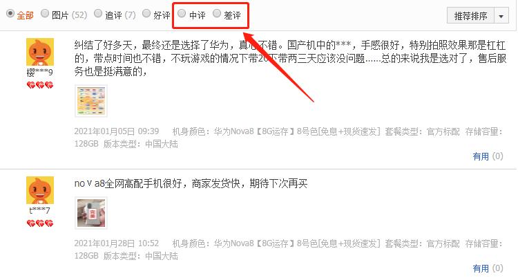 淘宝标品新品操作思路及方法,淘宝标品新品推广方法和技巧