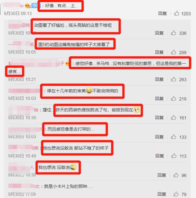 吴昕鼻子是什么样子,吴昕侧面鼻子