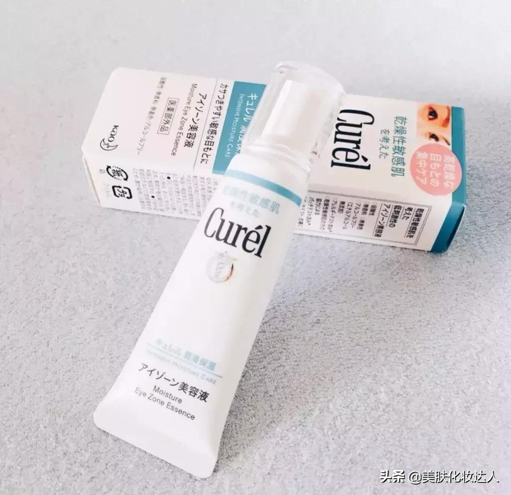 眼霜哪款才是真正有效好用的,公认好用不贵的十大眼霜排名