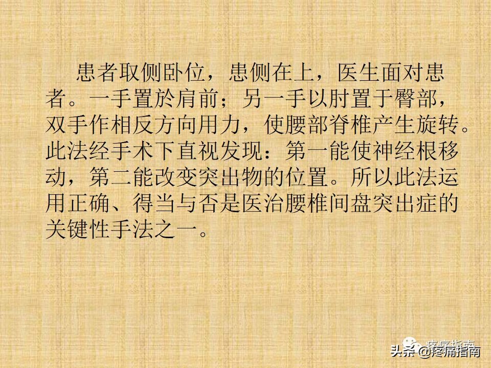 中医针灸推拿学入门,真正厉害的中医推拿