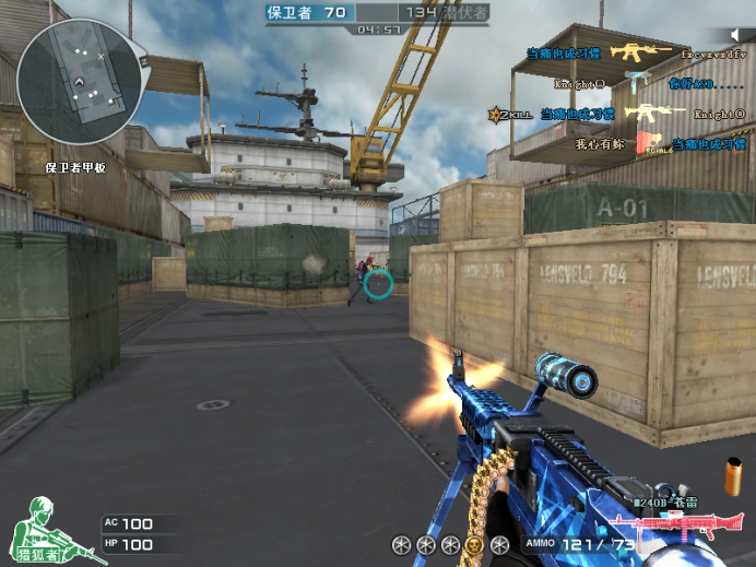 穿越火线各种机枪介绍,穿越火线最强的机枪和步枪