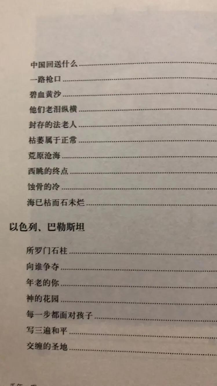 余秋雨的千年一叹全文阅读,余秋雨的千年一叹主要内容