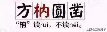 小学语文成语句子专项练习,小学生必背成语及解释造句