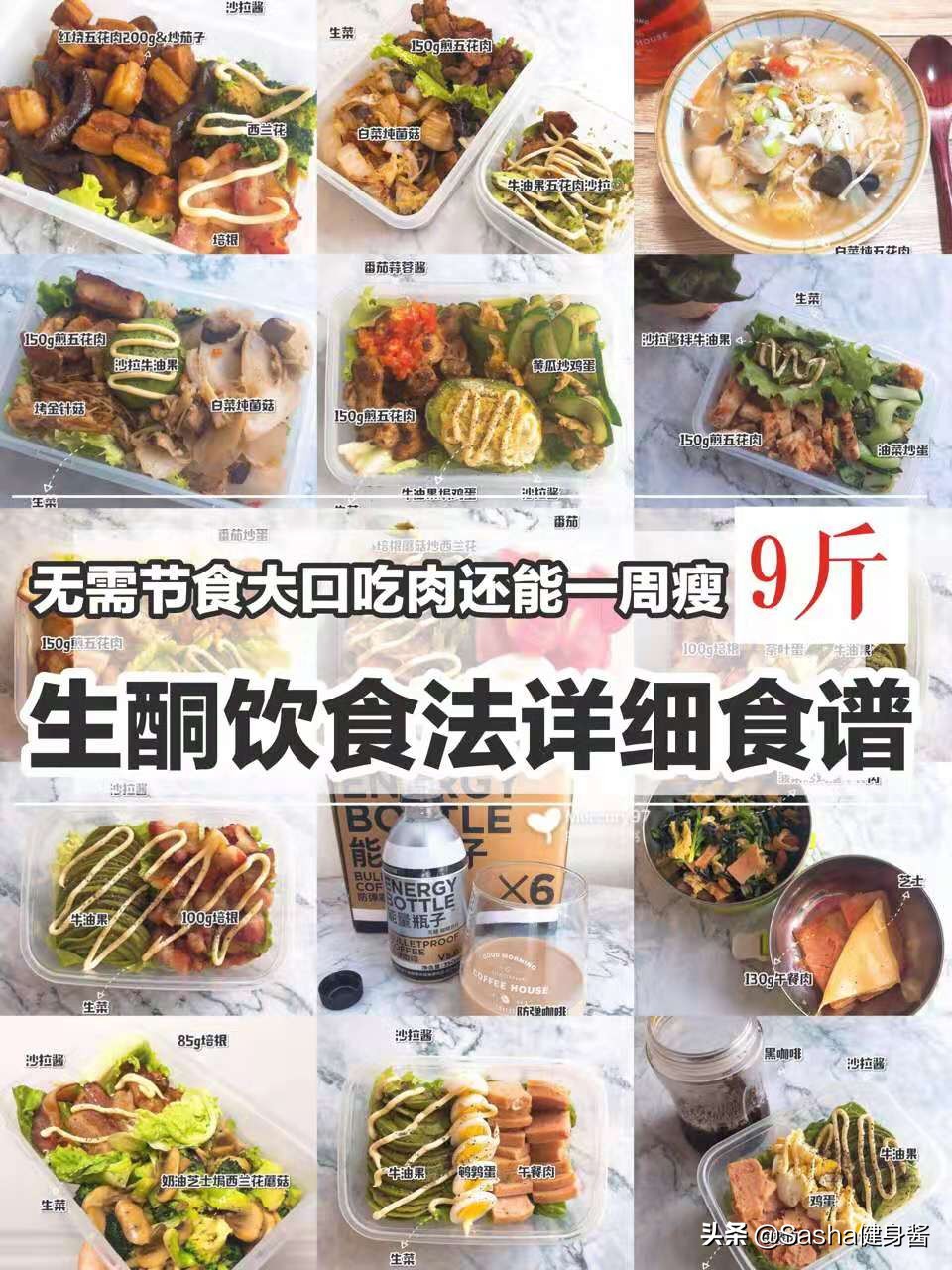 防弹咖啡哪个牌子减肥效果好,减肥咖啡排行榜防弹咖啡