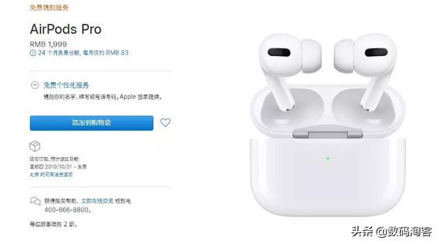 苹果耳机airpodspro降噪效果,假的airpodspro能达到降噪效果吗