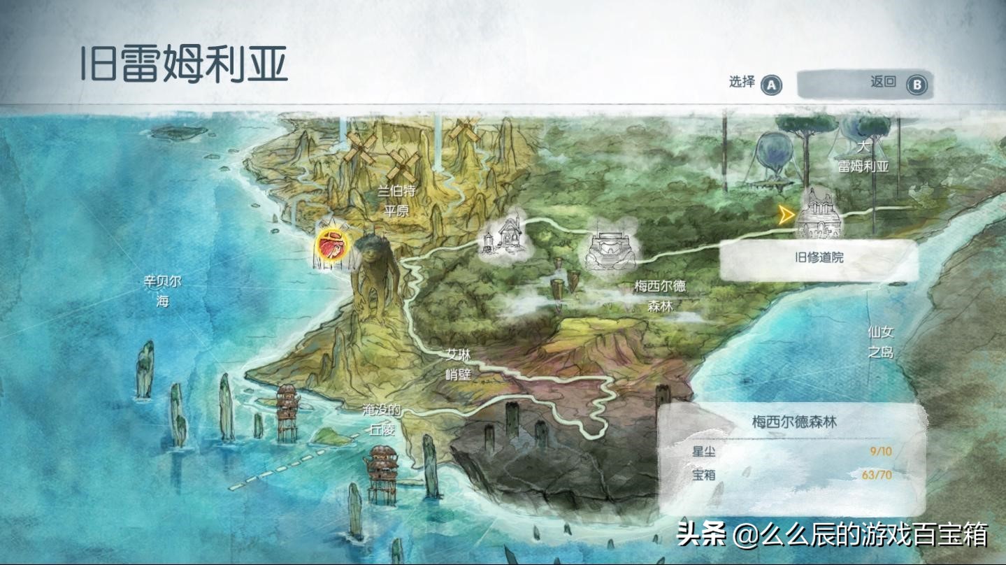 光之子的真实实力,光之子好看吗