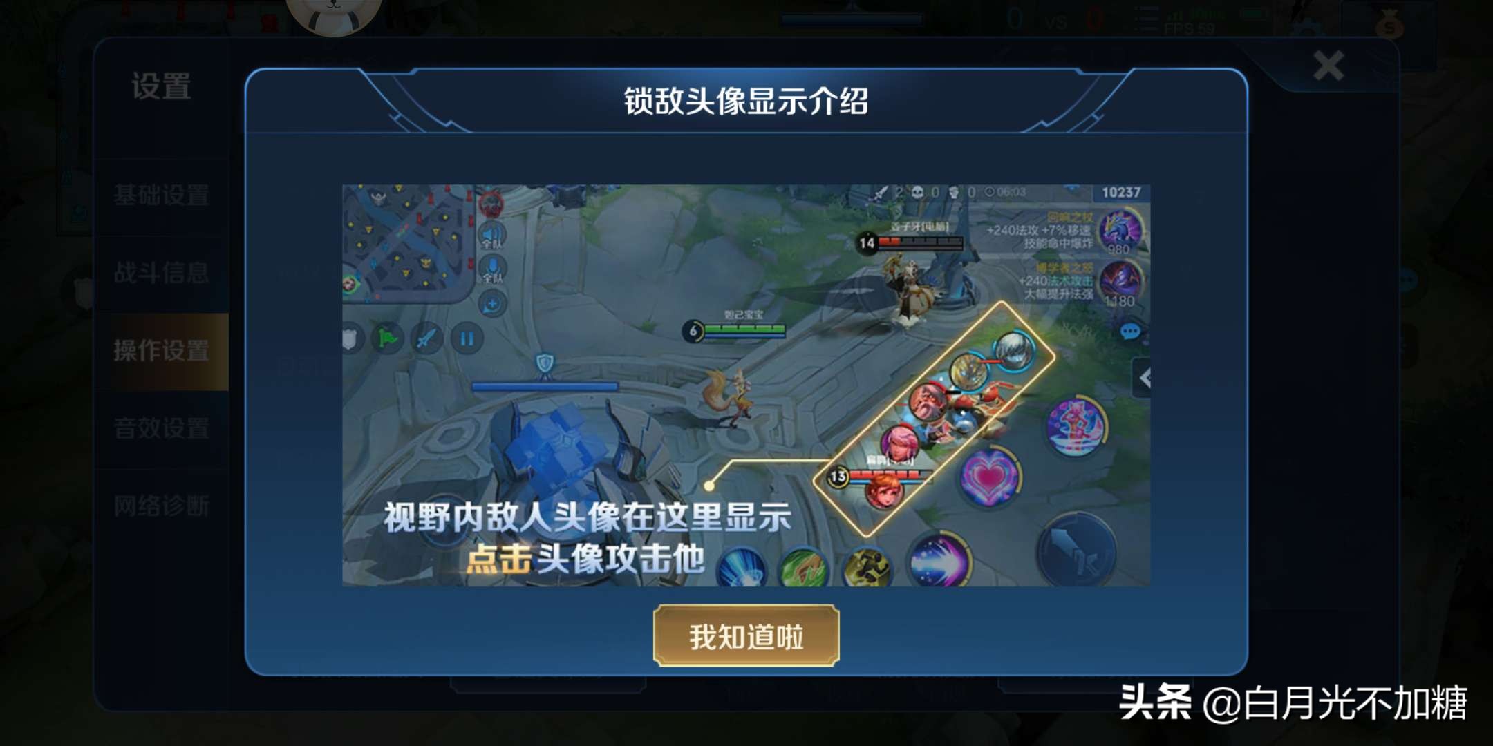 王者荣耀骗对手,王者荣耀新赛季元歌傀儡bug