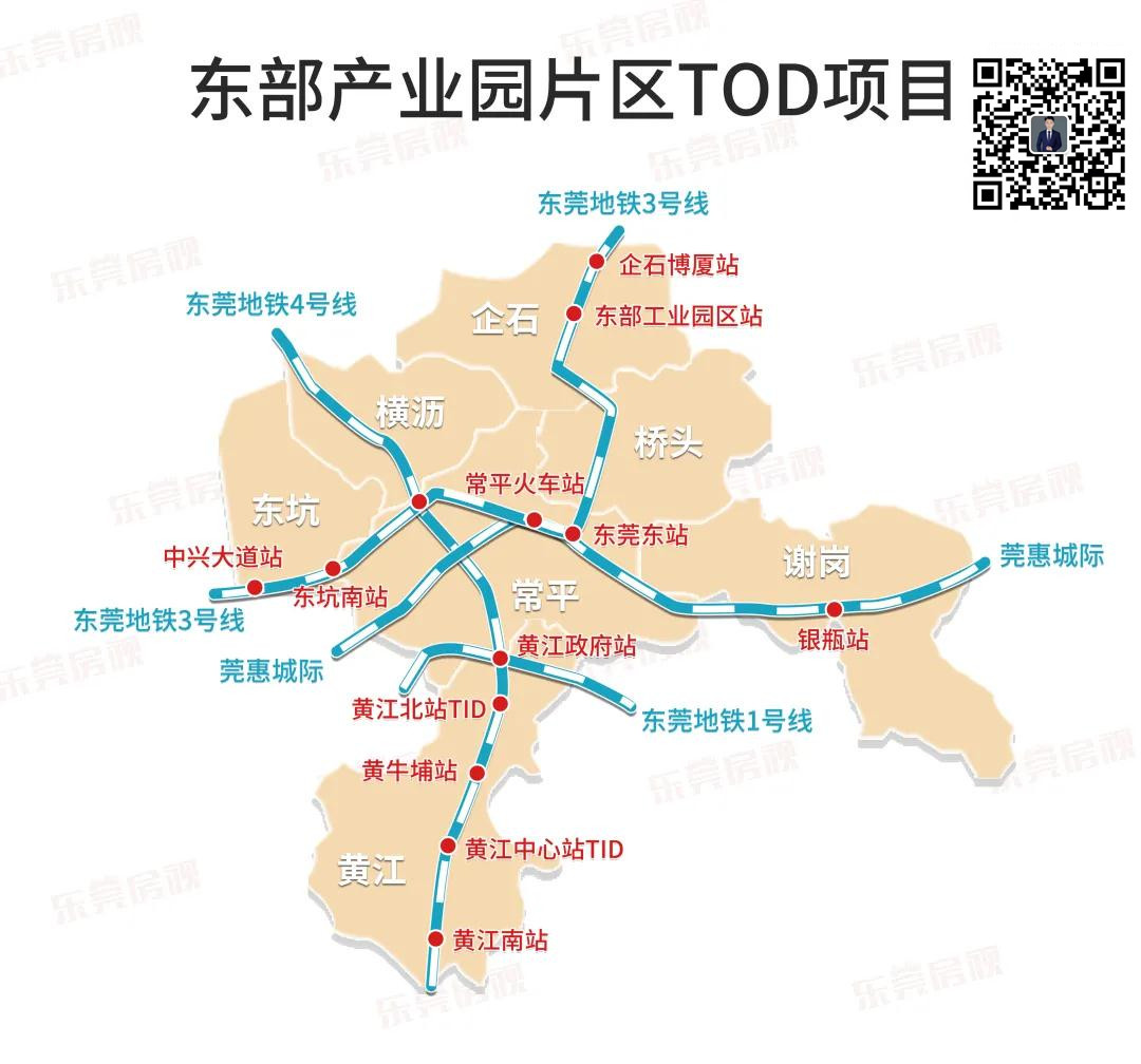 东莞最新交通规划2035,东莞交通规划2035图
