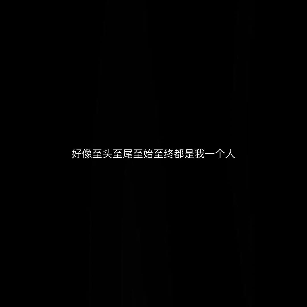 丧文化语录,丧系语录文艺