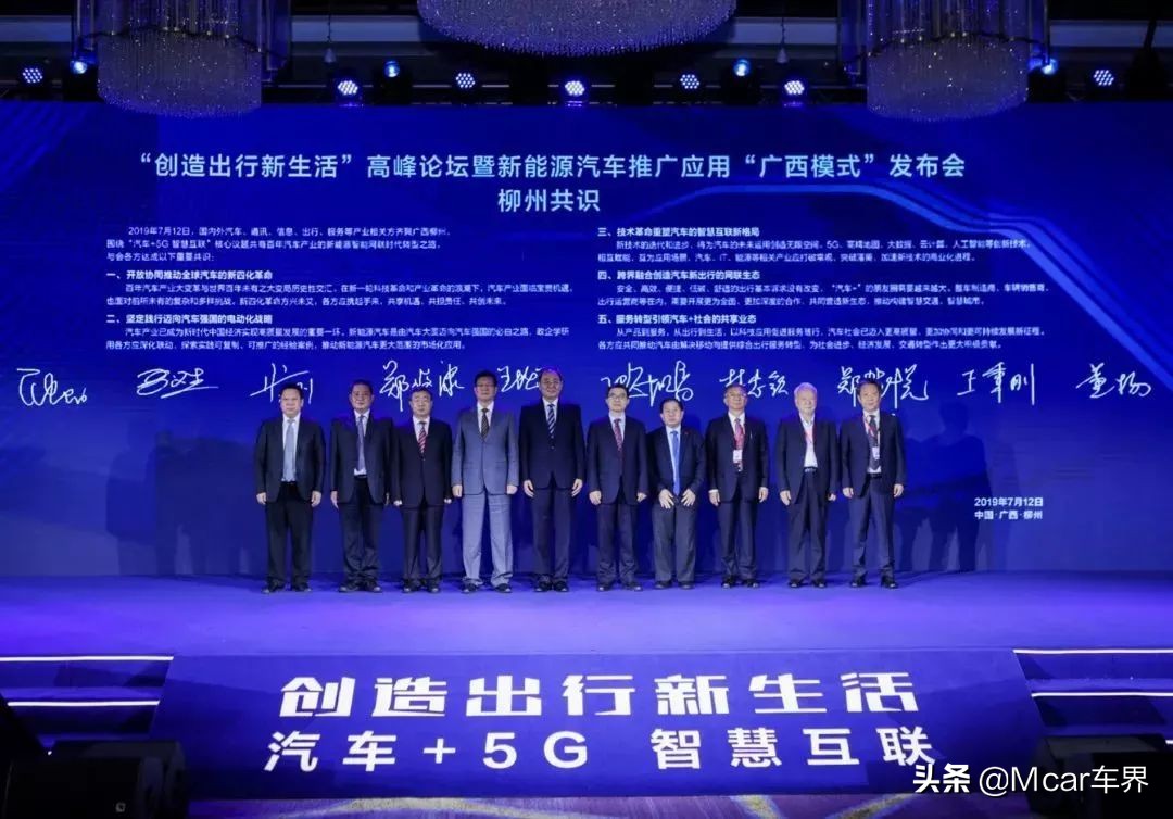 对话丨新宝骏将是上汽通用五菱的未来之光