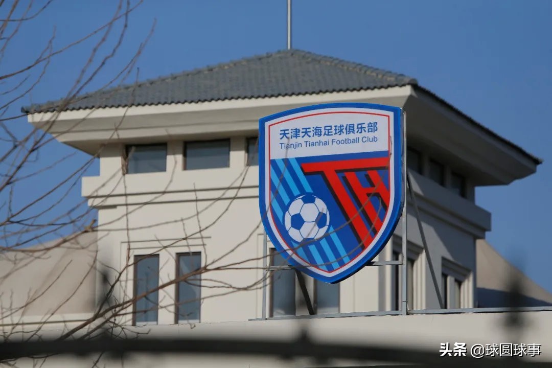 天津权健足球最新消息,天津权健退出中超后名额给谁了