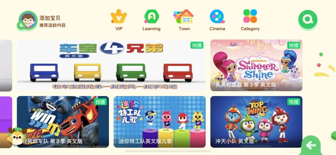 儿童英语小猪佩奇启蒙动画片,比小猪佩奇更适合的启蒙英语动画