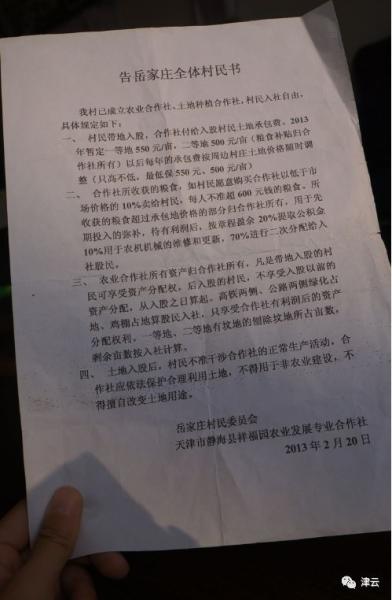 大锅饭合作社,小岗村的大包干改变了什么