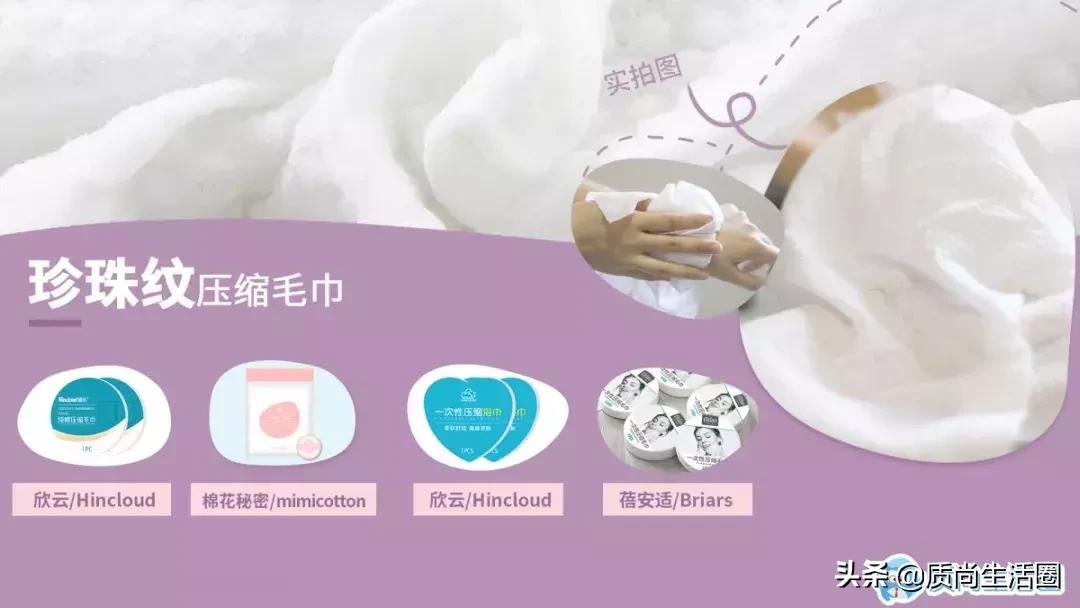 压缩毛巾最好选哪种,压缩毛巾选择什么材质好