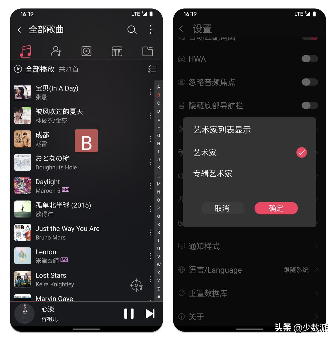 好看的放音乐的器材,好看又好用的备用机