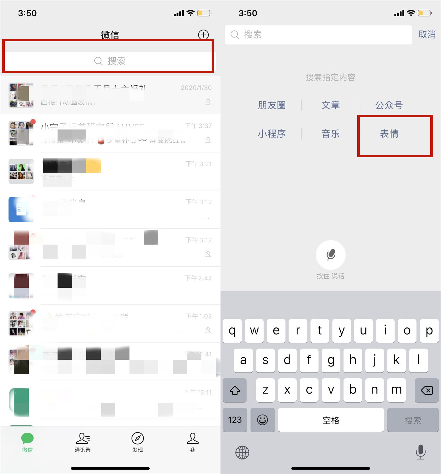 微信自带表情包大全图片,微信表情包要去哪里搜索