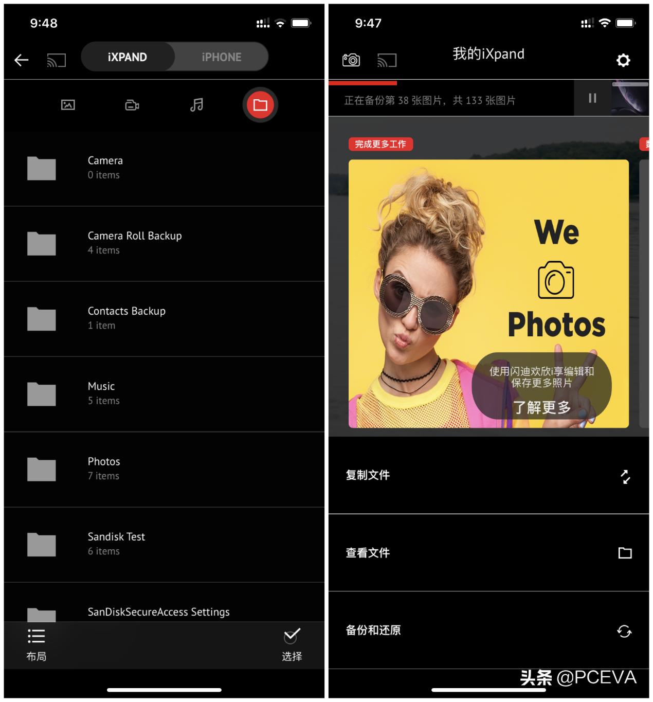 iphone13minia2629系统版本推荐,苹果手机ios13怎么读取u盘的