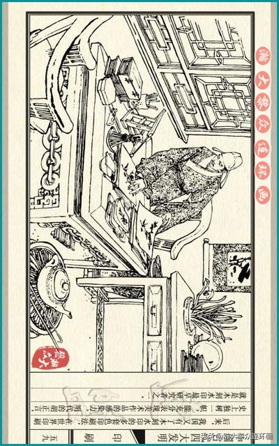 瀚大黎众东周列国志连环画,瀚大黎众连环画商鞅变法